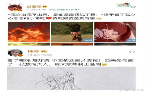 Jennie否认与BamBam恋情二人被拍共进晚餐