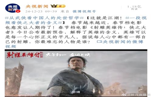 新晋影星李依晓喜结连理知否角色引关注