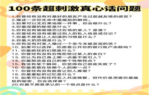 口袋妖怪神之领域通关指南