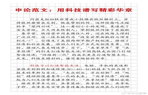 同时我们也要学会倾听和理解他们的文化和价值观以平等友好的方式与他们进行交流和合作