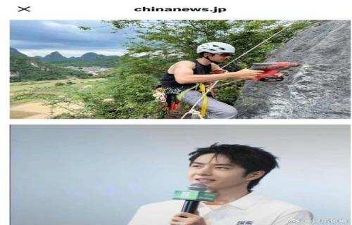 XXXX网  XXXX年XX月XX日