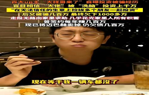 赵今麦与胡先煦的甜蜜合照情侣关系成焦点